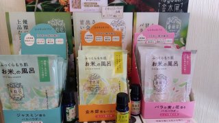★2026年10月18日＜金沢のお香とアロマ香り専門店｜アロマ香房焚屋。本日の日報＞