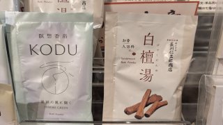 ★2026年08月31日＜金沢のお香とアロマ香り専門店｜アロマ香房焚屋。本日の日報＞