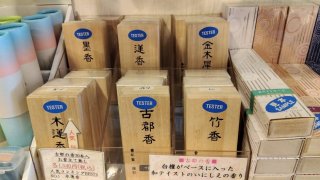 ★2025年11月12日＜本日の作業＞動画編集後処理、ぽち香中身詰め、メルマガ作成。在宅ワーク