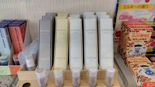 ★2026年06月12日＜金沢のお香とアロマ香り専門店｜アロマ香房焚屋。本日の日報＞