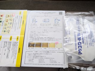 ★2025年5月18日-店主焚屋の作業奮闘記（5/12-5/18間）