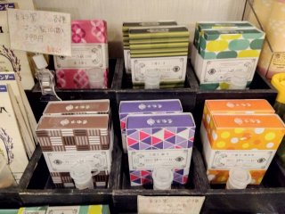 ★2025年9月20日＜本日の作業＞ぽち香中身詰め・銀行予約振込