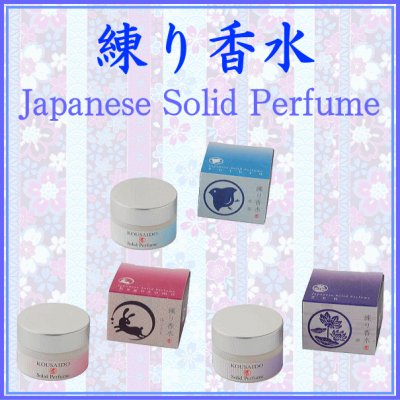 ＜新規登録＞練り香水　Japanese Solid Perfume