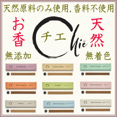 ＜新規登録＞  Chie　登録