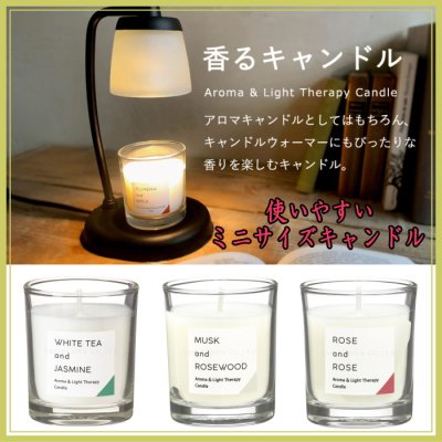 ■新規登録■　香るキャンドル3アイテム　登録