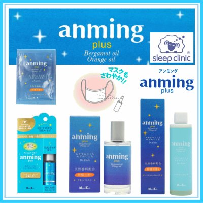 ＜新規登録＞anming plus リネンミスト15ml　日本香堂