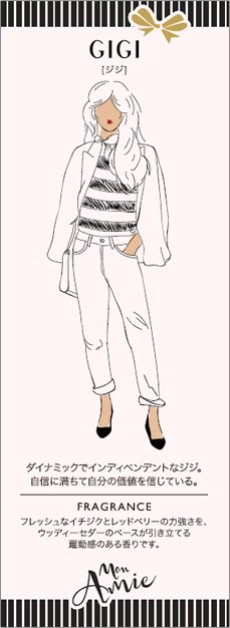 画像14: MOR（モア）モナミー　フレグランスミスト (14)