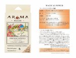 画像10: 聖なるアロマ香・コーンタイプ (10)