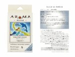 画像3: 聖なるアロマ香・コーンタイプ (3)