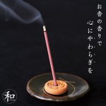 画像3: お香「和」なごみ スティック (3)