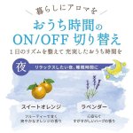 画像11: 100%精油 デイリーディライト (11)