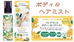 画像9: 金木犀シリーズ（GPP） (9)