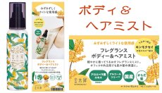 画像16: 金木犀シリーズ（GPP） (16)