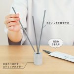 画像6: グランセンス　スティックディフューザー (6)