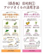 画像6: デイリーディライト・アロマストーンディフューザー (6)