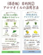 画像5: デイリーディライト・アロマストーンディフューザー (5)