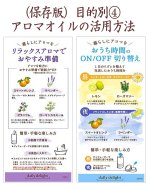 画像3: デイリーディライト・アロマストーンディフューザー (3)