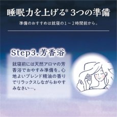 画像5: Beauwell アロマディフューザー (5)