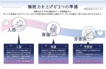 画像2: Beauwell アロマディフューザー (2)