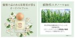 画像3: ゆるりと茉莉花・ジャスミンシリーズ (3)