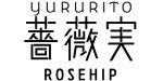 画像11: ゆるりと薔薇実・ローズヒップシリーズ (11)