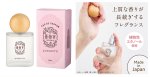 画像6: ゆるりと薔薇実・ローズヒップシリーズ (6)