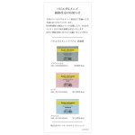 画像14: 紙のお香　パピエダルメニイ　空気の浄化に最適 (14)