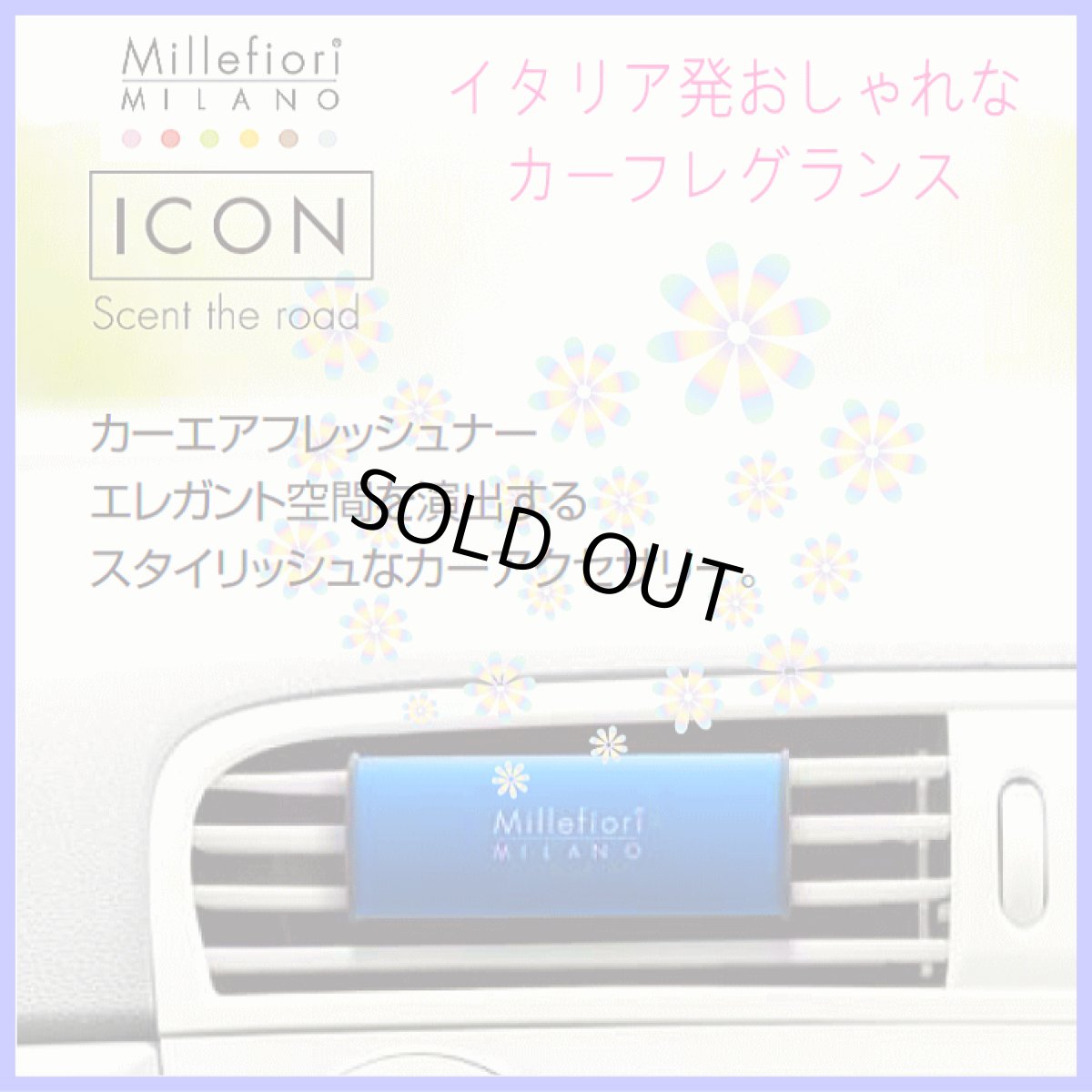 画像1: Millefiori ICON (1)