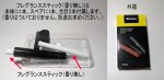 画像9: カーアロマクリップ (9)