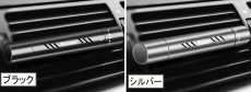 画像4: カーアロマクリップ (4)