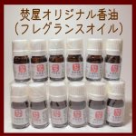 画像12: カーアロマクリップ (12)