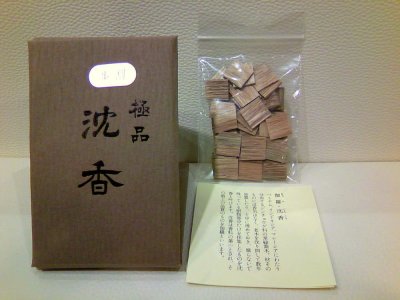 画像2: 沈香・白檀 「歩割」 たとう紙包み 梅栄堂製