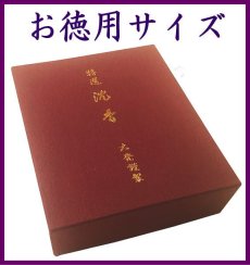 画像3: 大発　特選沈香 (3)