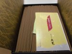 画像7: 大発　特選沈香 (7)