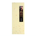 画像6: 特選丹花　大発 (6)