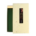 画像3: 特選丹花　大発 (3)
