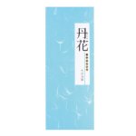 画像4: 紫丹花　大発 (4)