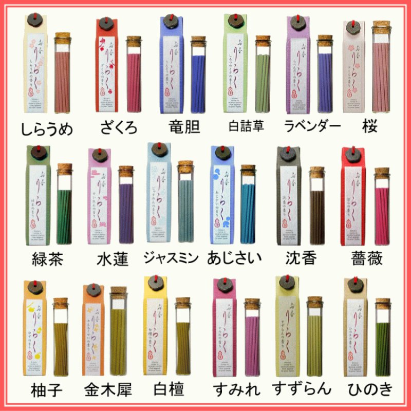 画像2: りらくお香スティック（リニューアル新発売） (2)