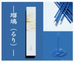 画像9: AO(あお) (9)