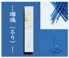 画像9: AO(あお) (9)