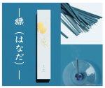 画像7: AO(あお) (7)
