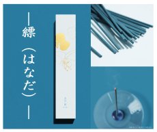画像7: AO(あお) (7)