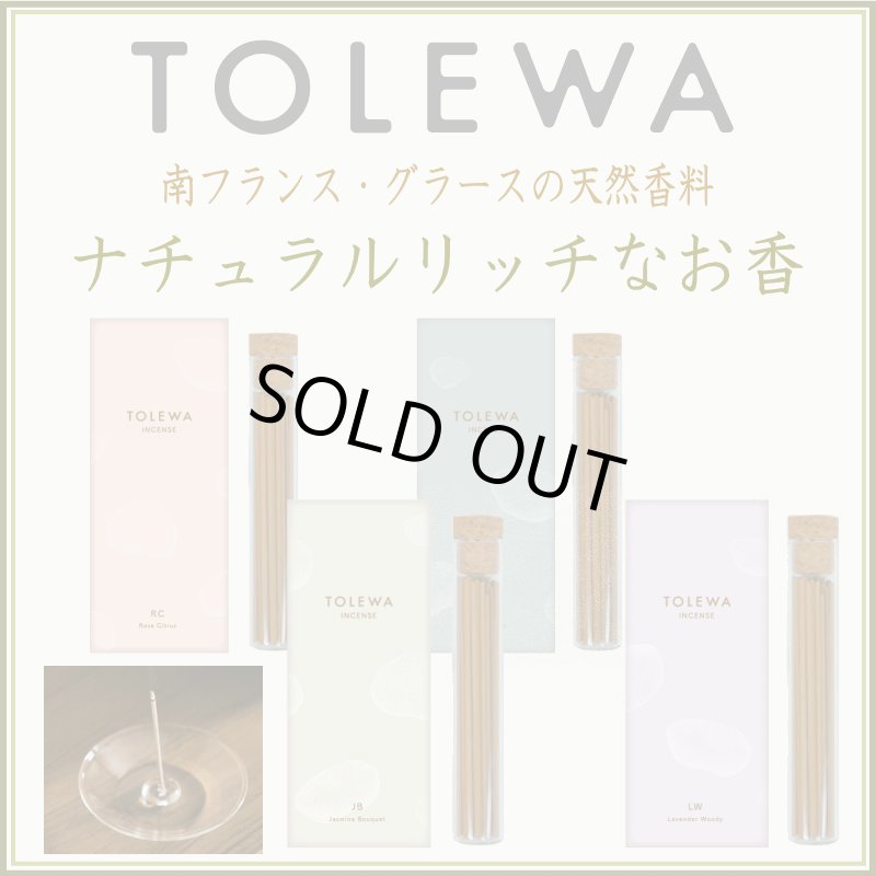 画像1: TOLEWA (1)