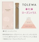 画像4: TOLEWA (4)