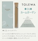 画像2: TOLEWA (2)