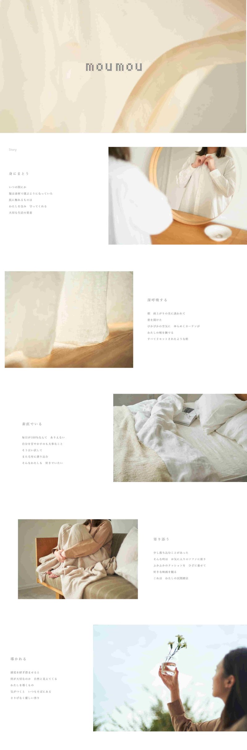 画像2: moumou　Eau de Parfum　香水 (2)