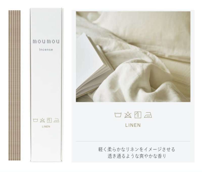 画像4: moumou お香・INCENSEスティック (4)