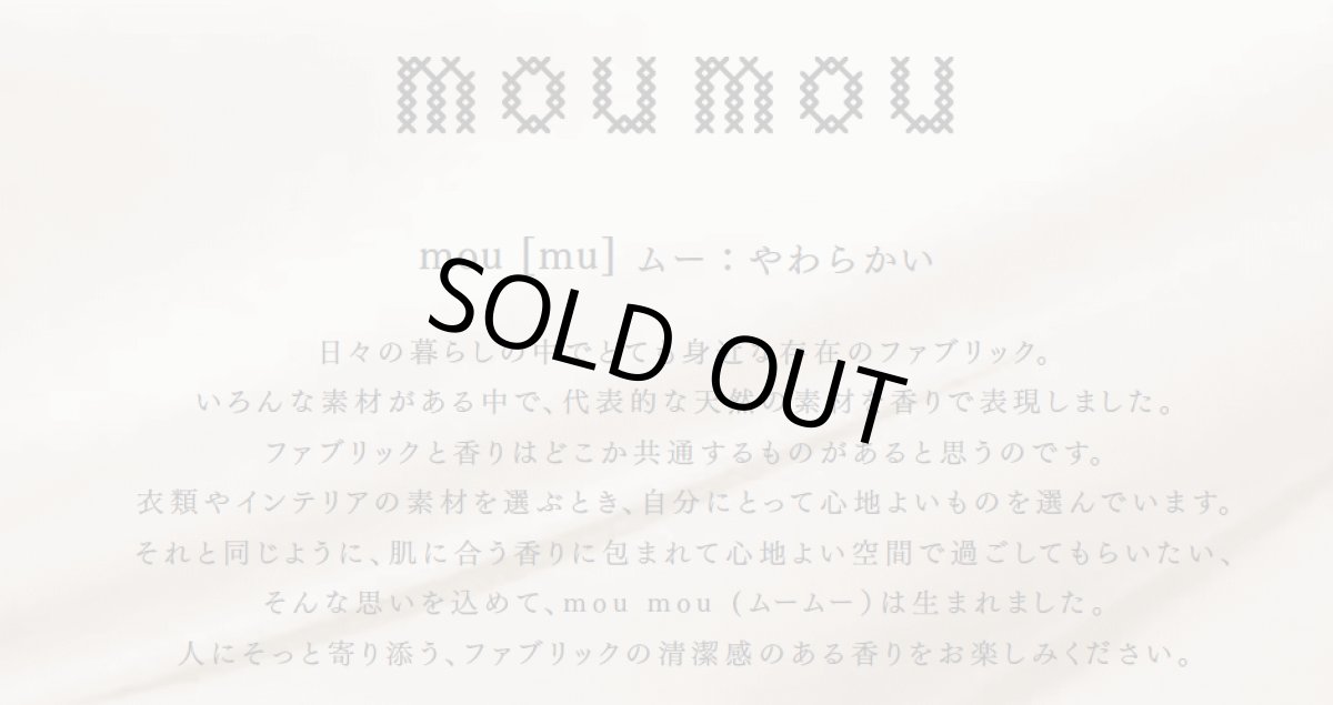 画像4: moumouハンドクリーム (4)