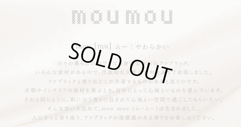 画像4: moumouハンドクリーム (4)