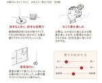 画像8: りらくお香スティック (8)